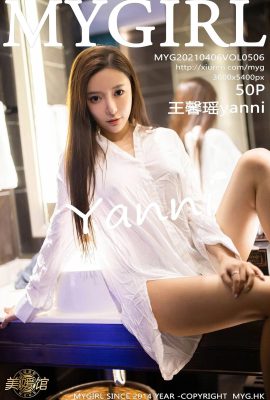 [MyGirl美媛館]2021.04.06 Vol.506 王馨瑤yanni完整版無水印寫真[51P]