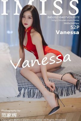 [IMiss愛蜜社系列]2021.04.07 Vol.572 Vanessa 完整版無水印寫真[53P]