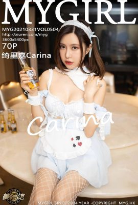 [MyGirl美媛館]2021.03.31 Vol.504 綺里嘉Carina完整版無水印寫真[71P]