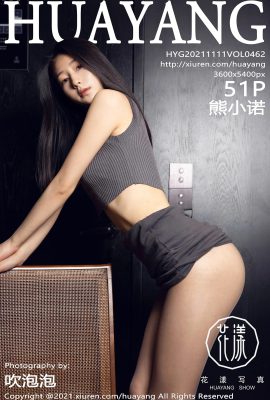 [HuaYang花漾]2021.11.11 Vol.462 熊小諾 極致灰絲 完整版無水印寫真[51P]