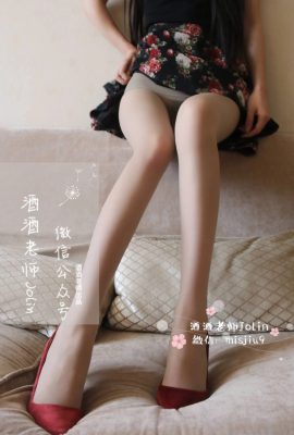 [酒酒老師系列]《 紅酒高跟鞋 》海外版[41P]