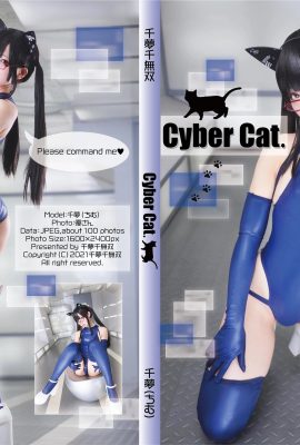 Yunchimu千夢 – Cyber Cat