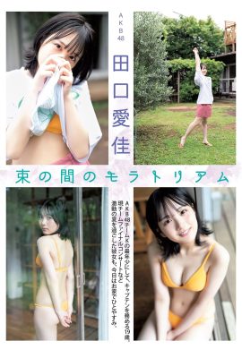 [田口愛佳] 臉蛋又美又甜 惹人喜愛 (12P)