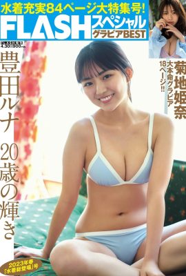 [豊田ルナ] 臉蛋如洋娃娃般可愛 還有著犯規級身材 (11P)