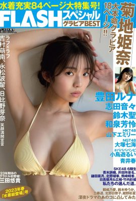 [菊地姫奈] 絕頂大奶妹誘惑模樣 讓人著迷不已 (19P)