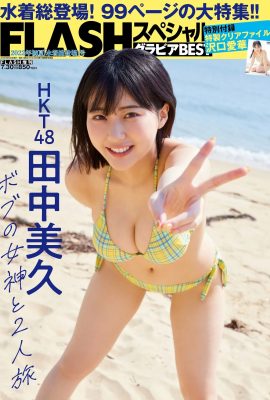 [田中美久] 海邊神級美乳妹 眼神會勾人 (9P)