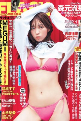 [森元流那] 清純臉蛋美眉露出「超胸嫩乳」 (17P)