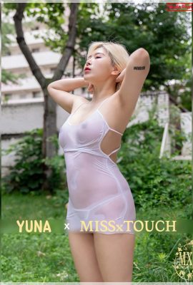 [Yuna] 韓國大奶妹完美身材坦蕩露出 毫無遮掩 (50P)