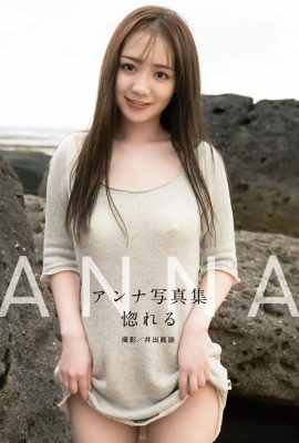 [ANNA アンナ] 混血暗黑女神全身上下白嫩飽滿超誘惑 (25P)