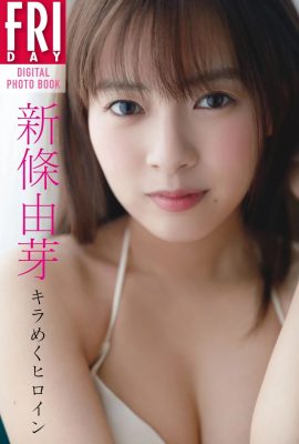 [新條由芽] 清純櫻花妹笑容超迷人 白嫩身材更是亮點 (29P)