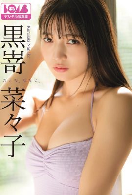 黑崎菜菜子「大人，菜菜子。 》 BOMB寫真集（10P）