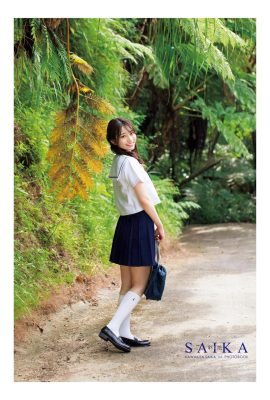 河北彩花1st Photobook – SAIKA (111P)