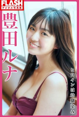 魯比豐田（露娜豐田）[Photobook] 2023.05.30 FLASH數位寫真集女主角是青梅竹馬(109P)