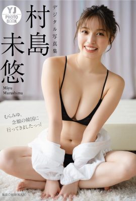 [村島未悠] 豪乳奶香四溢….布料太小遮不住(28P)