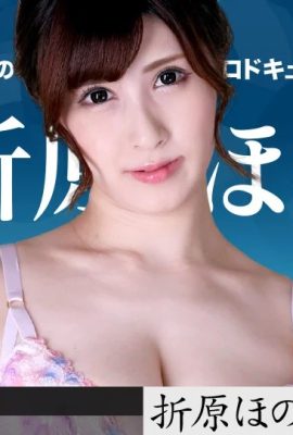 [折原穗香]微胖熟女中出漂流 (21P)