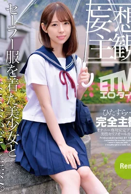 ETQR-311 (妄想主観)和一個穿著水手服的漂亮女孩發生性關係 Rena (30P)