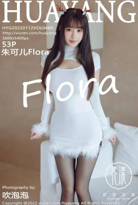 [HuaYang花漾]2022.01.12 Vol.480 朱可兒Flora 完整版無水印寫真[53P]