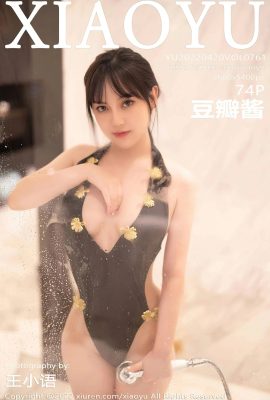 [XIAOYU畫語系列]2022.04.20 Vol.761 豆瓣醬 完整版無水印寫真[75P]