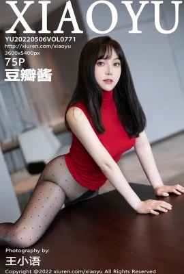 [XIAOYU畫語系列]2022.05.06 Vol.771 豆瓣醬 完整版無水印寫真[76P]