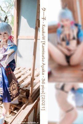 KuukoW クー子 Cosplay 他週四來