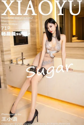 [XIAOYU畫語界系列]2020.03.06 VOL.262 楊晨晨sugar性感寫真[72P]