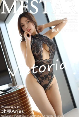 [MFStar模範學院系列]2020.04.01 Vol.300 果兒Victoria 完整版無水印寫真[51P]