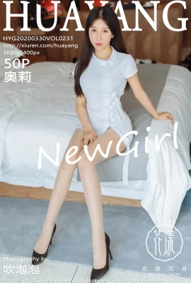 [HuaYang花漾系列]2020.03.30 Vol.231 奧莉 性感寫真[51P]