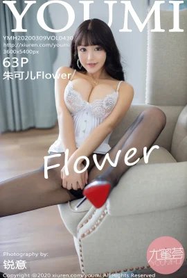 [YOUMI尤蜜薈系列]2020.03.09 Vol.430 朱可兒Flower 完整版無水印寫真[64P]