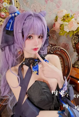 Cosplay 橙子喵醬 Chengzimiaoj 刻晴 Keqing