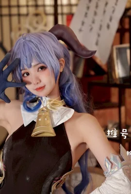 Cosplay 橙子喵醬 Chengzimiaoj 甘雨 艾米莉亞