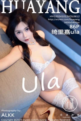 [HuaYang花漾寫真]2024.10.12 Vol.612 綺裏嘉ula 完整版無水印寫真[86P]