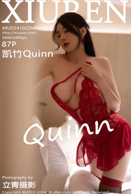 [XiuRen秀人網]2024.10.22 Vol.9327 凱竹Quinn 完整版無水印寫真[87P]