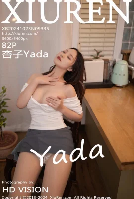 [XIUREN秀人網]2024.10.23 Vol.9335 杏子Yada 完整版無水印寫真[82P]