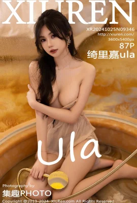 [XIUREN秀人網]2024.10.25 Vol.9346 綺裏嘉ula 完整版無水印寫真[87P]