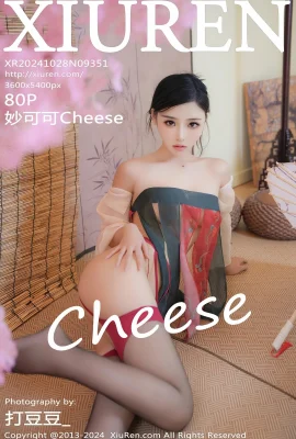 [XIUREN秀人網]2024.10.28 Vol.9351 妙可可Cheese 完整版無水印寫真[80P]