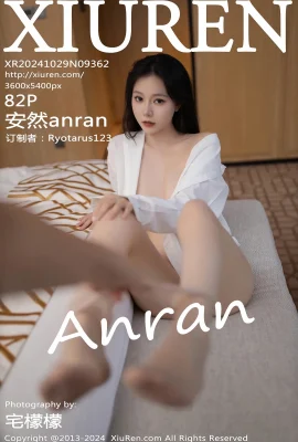 [XIUREN秀人網]2024.10.29 Vol.9362 安然anran 完整版無水印寫真[82P]