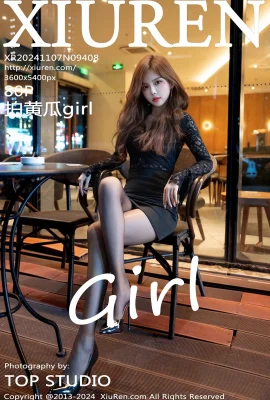 [XIUREN秀人網]2024.11.07 Vol.9408 拍黃瓜girl 完整版無水印寫真[80P]