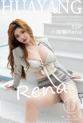 [HuaYang花漾]2024.11.07 Vol.616 小海臀Rena 美臀性感 完整版無水印寫真[55P]