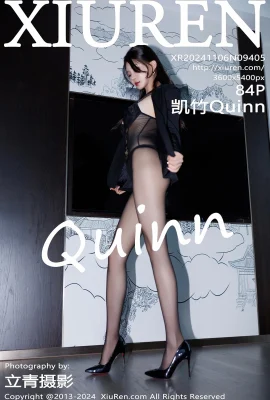 [XIUREN秀人網]2024.11.06 Vol.9405 凱竹Quinn 完整版無水印寫真[84P]