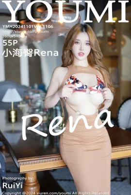 [YOUMI尤蜜薈]2024.11.01 Vol.1106 小海臀Rena 長裙美臀 完整版無水印寫真[55P]