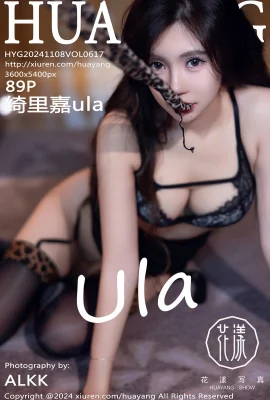 [HuaYang花漾]2024.11.08 Vol.617 綺裏嘉ula 黑絲美腿 完整版無水印寫真[89P]