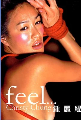 鍾麗緹Feel Christy Chung 寫真集 (102P)