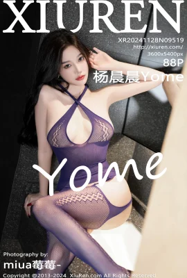 [XiuRen秀人網]2024.11.28 Vol.9519 楊晨晨Yome 黑絲美腿 完整版無水印寫真[88P]