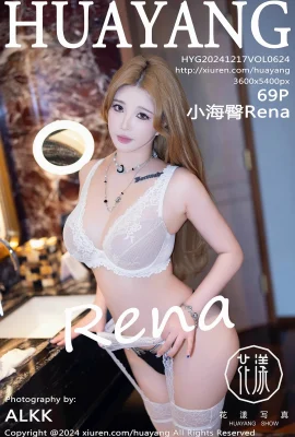 [HuaYang花漾]2024.12.17 Vol.624 小海臀Rena 絲襪美臀 完整版無水印寫真[69P]