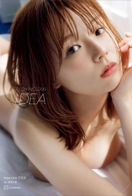 筱崎愛 – IDEA (124P)