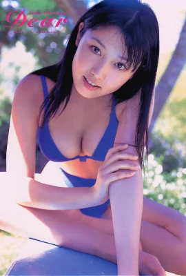 三津谷葉子[Photobook] – 親愛的 (356P)