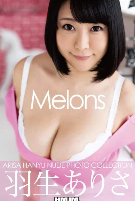 羽生亞里沙 (Arisa Hanyu)[Photobook] 裸體寫真集瓜子(92P)