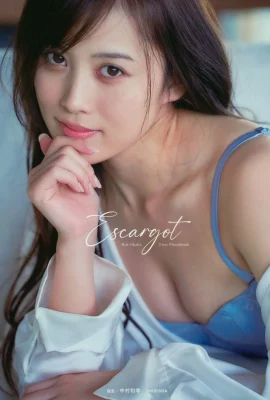 Rin Okabe[Photobook] 2024.03.27第一張照片集“ Escargot”（119p）