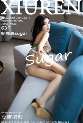 [Xiuren秀人網]2020.05.05 No.2217 楊晨晨sugar 性感寫真 (64P)