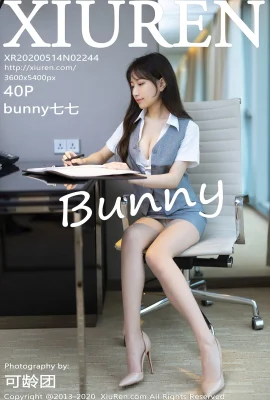 [Xiuren秀人網系列]2020.05.14 No.2244 bunny七七制 完整版無水印寫真[41P]